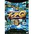 V.A.「世界の果てまでイッテQ! Vol.1」