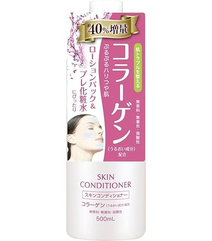 ナリス スキン コンディショナー ローションVC G