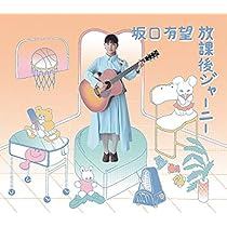 Amazon.co.jp: blue signs: ミュージック