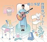 ���ی�W���[�j�[