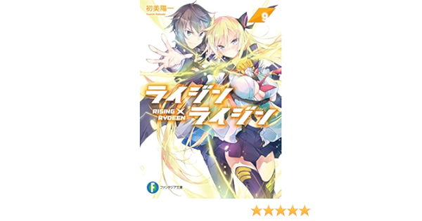あしたのジョー2 第27話 バンダイチャンネル 初回おためし無料のアニメ配信サービス