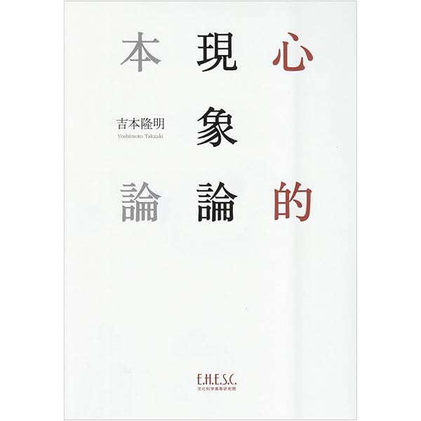 吉本隆明全詩集 Amazon.co.jp: 吉本隆明全詩集 : 吉本 隆明: 本