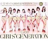少女時代 - GEE (日本1stシングル、数量限定版) ＜CD+DVD VER.＞