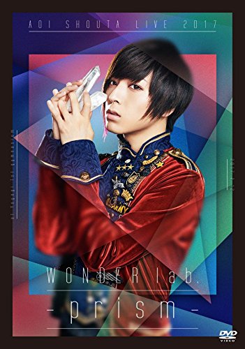 蒼井翔太 Live 17 Wonder Lab Prism Dvd 蒼井翔太 Oricon News
