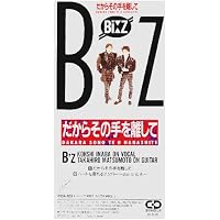 Amazon.co.jp: LADY-GO-ROUND - B'z: ミュージック