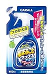 CARALL(カーオール) 晴香堂 車まるごと ワックススプレー つめかえ用 全塗装色対応 400ml 2065