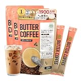 バターコーヒー スティック 仙台勝山館 個包装 (10本入り 3個) | お湯に溶かすだけ 【 置き換え ダイエットコーヒー 】 MCTオイル グラスフェッドバター 配合 糖質制限ダイエット