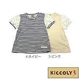 【SiShuNon/Kiccoly】キッコリー ボーダー 花柄 半袖Tシャツ 80 5 ピンク