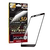 ルプラス Google Pixel 3a XL ガラスフィルム 「GLASS PREMIUM FILM」 超立体オールガラス ブラック/超透明 ブラック LP-PXLFGFRBK