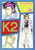 K2(26) (イブニングKC)