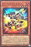 DBCB-JP001 ソード・ライゼオル スーパーレア SR デッキビルドパック クロスオーバー・ブレイカーズ ソードライゼオル