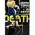 山田恵庸「DEATHTOPIA(5)」