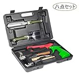HYSUNG　ガーデニング　A6点セット　B8点セット　C9点セット　園芸用品　剪定バサミ　カット　カッター　枝切　スコップ　鋤　霧吹き　鋸　庭具　移植ゴテ　移植ゴテメジャー　フォーク　多肉観葉植物　