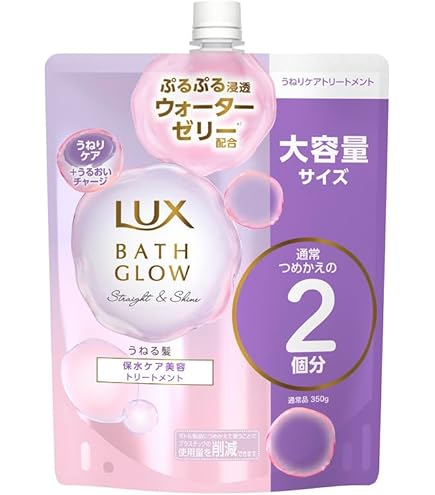 Amazon.co.jp: LUX(ラックス) バスグロウ ストレートアンドシャイン