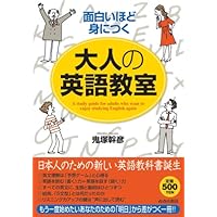 はじめからわかる英語1 (センター力UP!はじめからわかるシリーズ 1