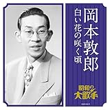 ���{�֘Y/�����Ԃ̍炭��