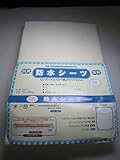 速乾マイクロファイバーおねしょ・防水シーツ 【70x120cm 】ライトイエロー