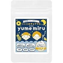 Amazon | 【パイン味】ogaland グリシン GABA サプリ キッズ 60粒