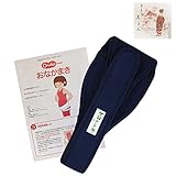 青葉 トコちゃん 産前 産後ケア用品 腹直筋離開　おなかまきL トコちゃんベルトII 紺 L きょうろまん2セット