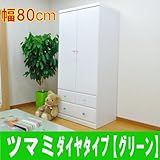 幅80cm ブレザー 超かわいいタンスが新登場 ツマミが選べる10種類 ダイヤとミラーボール 服吊 ベビー 子供用 国産 洋服ダンス 完成品 (I.ダイヤタイプ【グリーン】ツマミ全て) AYU-3-124-WH-I