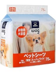 [Amazonブランド]Wag ペットシーツ 薄型 1回使い捨て スーパーワイド 75枚