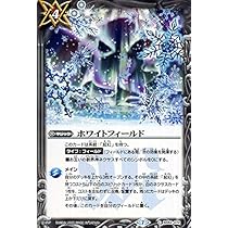白コア　　106個　バトスピ バトルスピリッツ専門通販店 バトスキ！