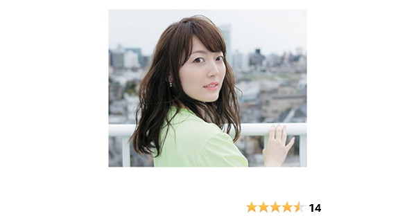春に愛されるひとに わたしはなりたい 初回生産限定盤 Dvd付 Amazon Co Jp