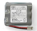 ツインビート3ターボ用 ニッケル水素充電池 (ITO-330)