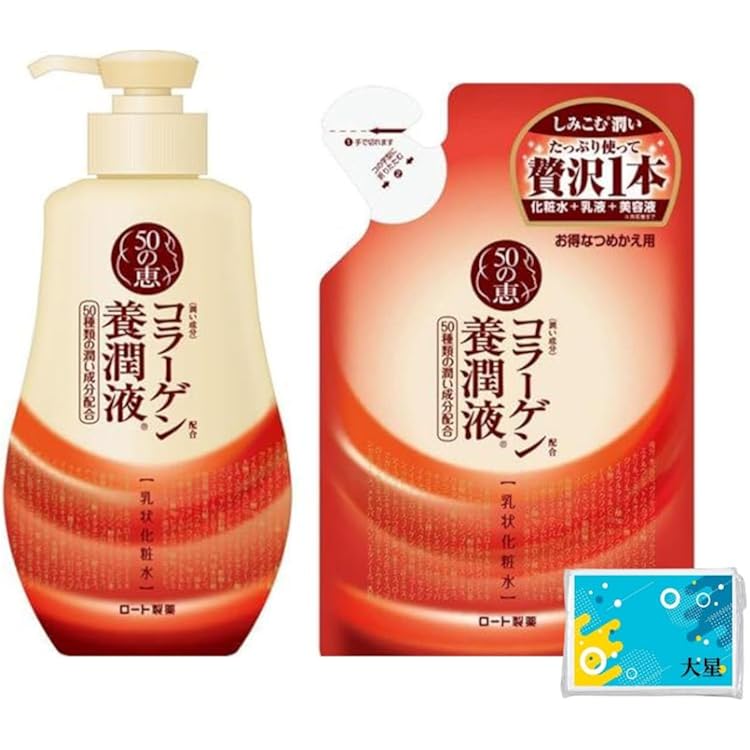【単品16個セット】 ロート製薬 50の恵 養潤液 ボトル(代引不可)【送料無料】 Amazon.co.jp: ロート製薬 50の恵エイジングケア 養潤成分50種類配合