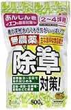 トヨチュー 無農薬で除草対策 あんしん君 800G