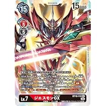 BANDAI - デジモンカード クロスエンカウンター ジエスモン GX SEC プロモーション】BT10-112 ジエスモンGX SEC【チャンピオン