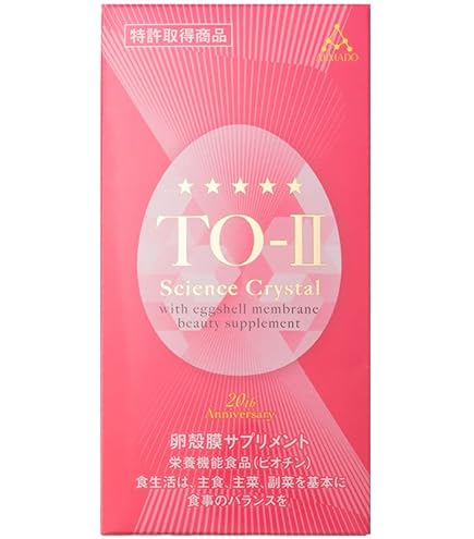 Amazon | アルマード TO-II CLARITY (270粒) | アルマード | コラーゲン