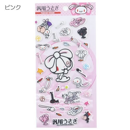 森チャック《汎用うさぎ》ぷっくりシールキャラクターグッズ（手帳デコ