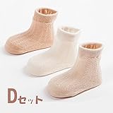 ベビー 靴下 女の子 男の子 3点セット かわいい 夏 天然 オーガニックコットン コットン ソックス 赤ちゃん 用 スニーカー 出産祝い 靴下セット 冷房対策　新生児 退院 ギフト プレゼント　柔ら
