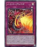 Amazon.co.jp: 遊戯王 SD38-JPP01 神炎皇ウリア (日本語版 ウルトラ