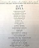 �y�C���g�E�U�E�X�J�C�`�U�E�x�X�g�E�I�u�E�G����