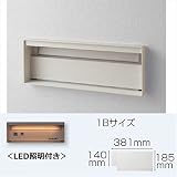 パナソニック　ユニサス　ブロックスリムタイプ　1Bサイズ　CTBR7712WS　ワンロック錠　表札スペース・LED照明付　【郵便ポスト】 漆喰ホワイト