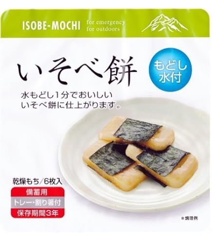 Amazon.co.jp: 非常食 もどし水入り きなこ餅 【保存期間3年