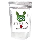 犬・猫 毛や皮膚のケア サプリ(つやつや コラーゲン)100000mg コラーゲンパウダー 無添加 エイジングケア 高純度 低分子 コラーゲン ペプチド 無味無臭 (45g)