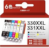 BCI-330XL BCI-331XL Canon 互換インクカートリッジ 6色マルチパック 331 330 互換インク 大容量 キャノン プリンター インク PIXUS TS8530 TS8630 TS8730 【CLREEGRI】