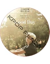 パク・ボゴム/2019 PARK BO GUM ASIA TOUR IN JA… 2019 PARK BO GUM ASIA TOUR IN JAPAN」8.21 RELEASE DVD