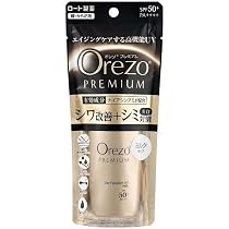 Amazon.co.jp: ロート製薬 オレゾ プレミアム デイファンクションUV