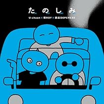 Amazon.co.jp: TABLA ROCK MOUNTAIN (生産限定盤): ミュージック