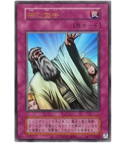 Amazon.co.jp: 遊戯王OCG マジカルシルクハット スーパーレア CA-34-SR