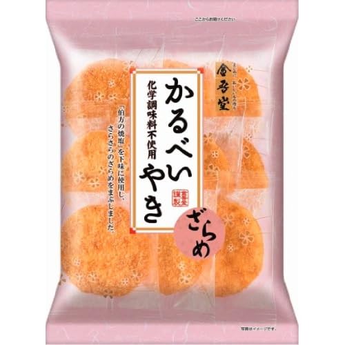 金吾堂 かる米やき 塩ざらめ