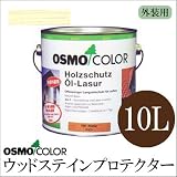 日本オスモ オスモカラー　ウッドステインプロテクター ＃900ホワイト　10L [半透明着色ツヤ消し]