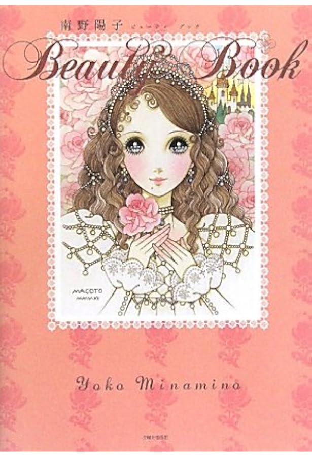 Amazon.co.jp: 南野陽子DVD付き写真集 FLOWERS : 南野 陽子, 山内 順仁: 本