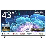 ASTEX 43インチ 4K Android TV チューナーレス スマートテレビ IPSパネル HDR対応 Bluetooth内蔵 Wi-Fi接続 OK Google 音声操作対応 Netflix/Disney+/YouTube/Prime Video HDMI接続 マルチメディアプレイヤー機能 VOD視聴に最適