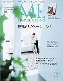モダンリビング（MODERN LIVING) (2012-04-07)[雑誌]