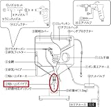 HOZAN(ホーザン)交換部品 吸い上げパイプ SG-106-2